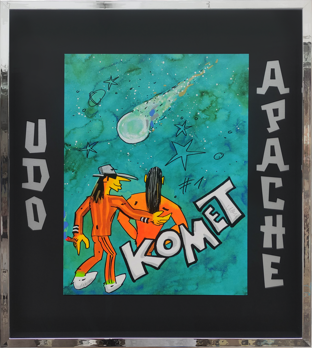 "Komet No.1(2023) inkl. Sonderrahmung" | Udo Lindenberg.